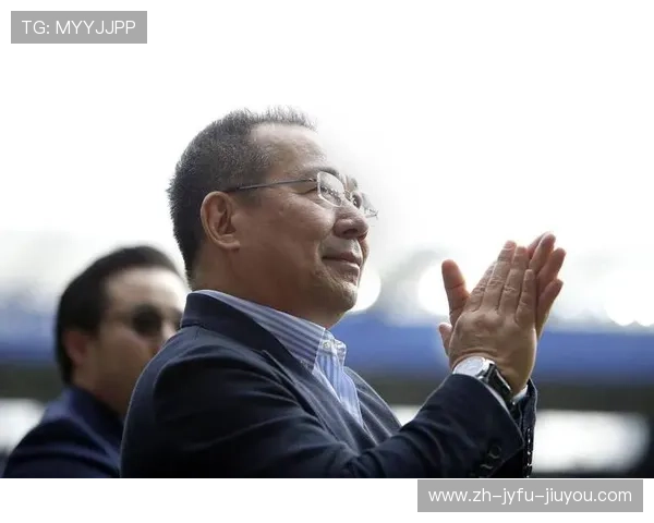 莱斯特城老板背景故事全纪录